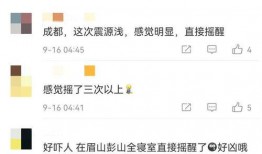 隆昌新闻爆料最新消息